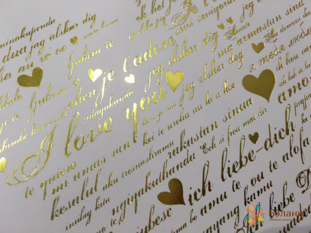 Geantă Cadou 11281 (Mic) | 2