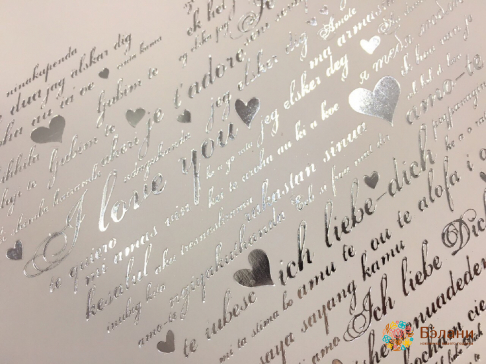 Geantă Cadou 11282 (Mic) | 2