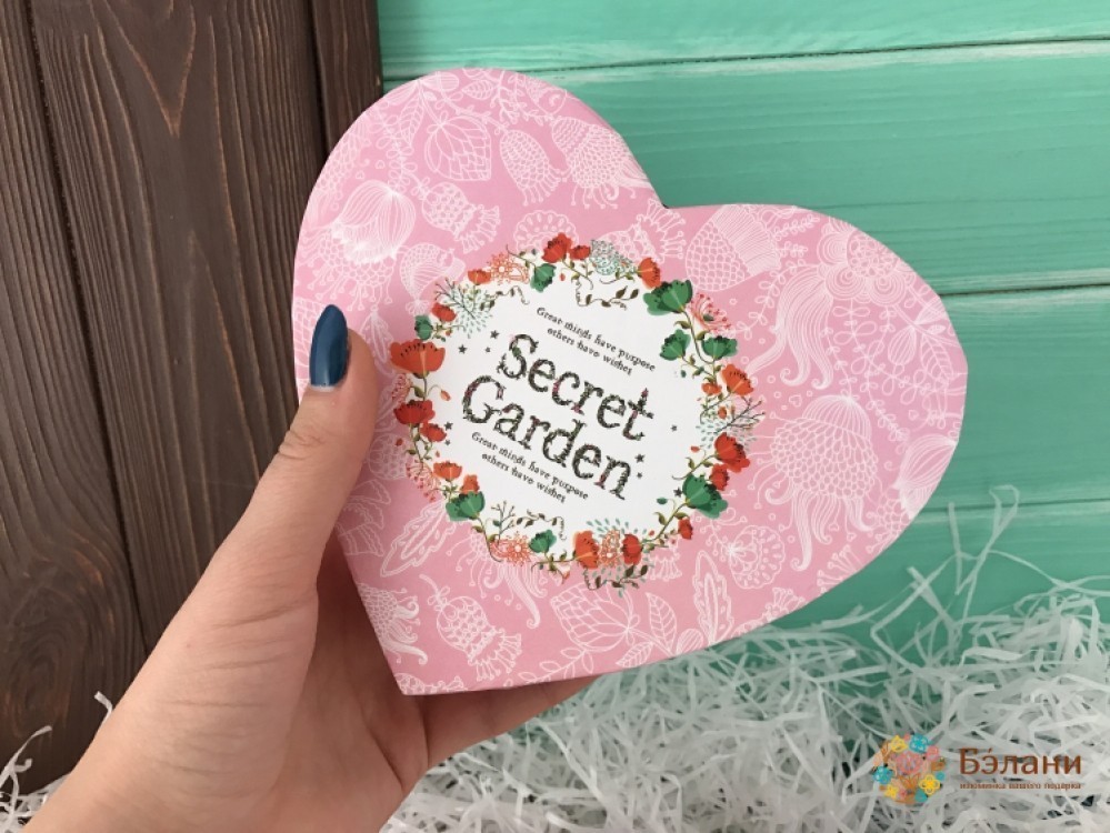 Cutie Pentru Grădinile Inimii "grădina Secretă" | 5