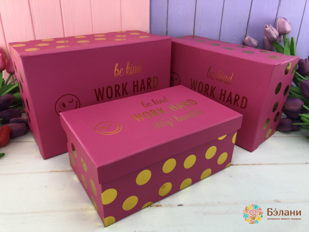 Cutie Cadou „Muncește Din Greu”