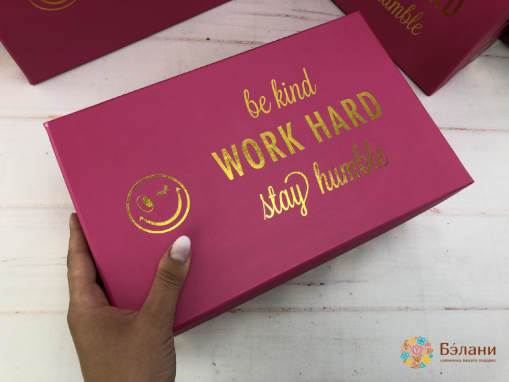 Cutie Cadou „Muncește Din Greu” | 2