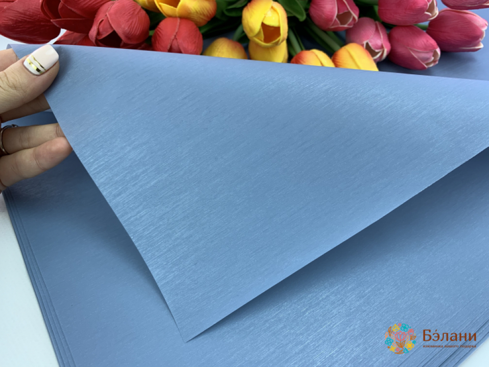 Urmărirea Hârtiei „Flicker” Albastru