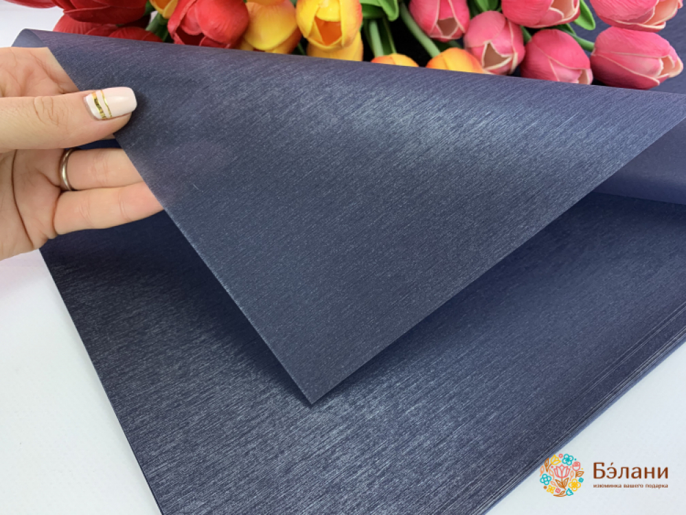 Flickering Urmărirea Mării Albastre