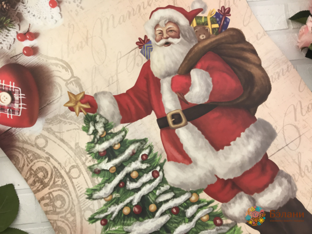 Pachetul De Anul Nou „Moș Crăciun” Xl | 2