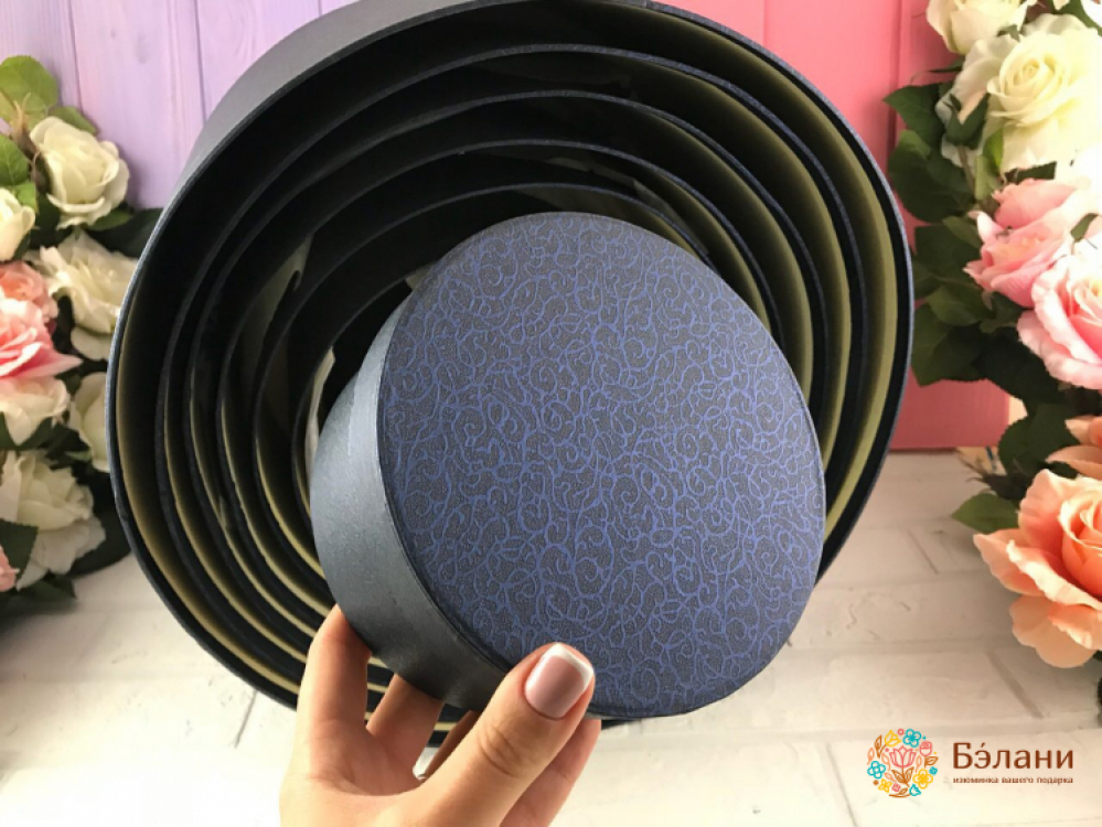 Cutie Rotundă "8 Buc Albastru Închis | 2