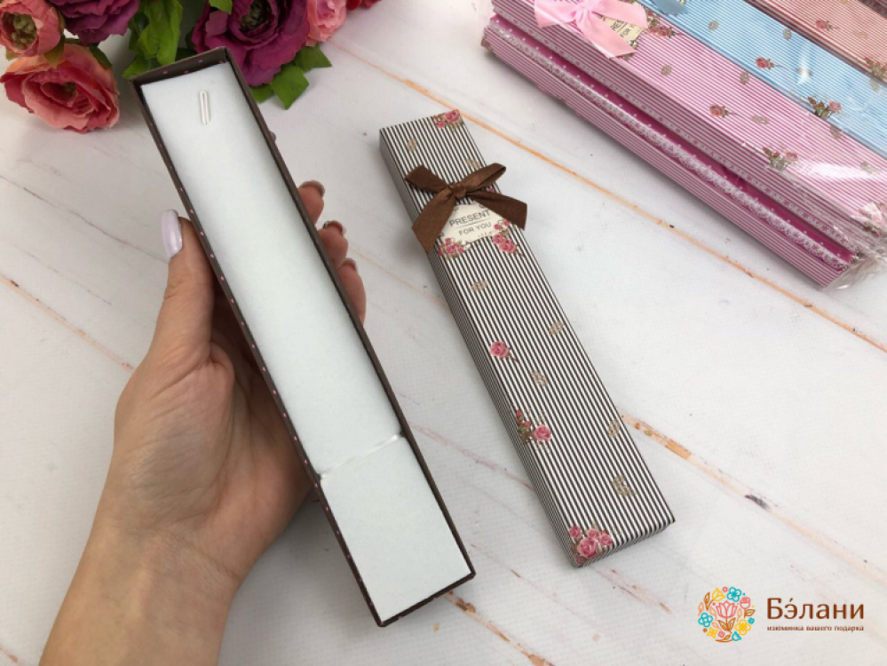 Cutie Pentru Brățări "prezent" | 2