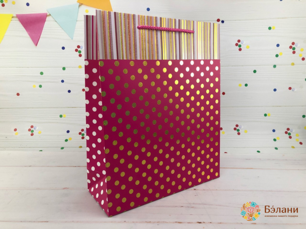 Pachet Cadou „Mazăre Strălucitoare” Zmeură M