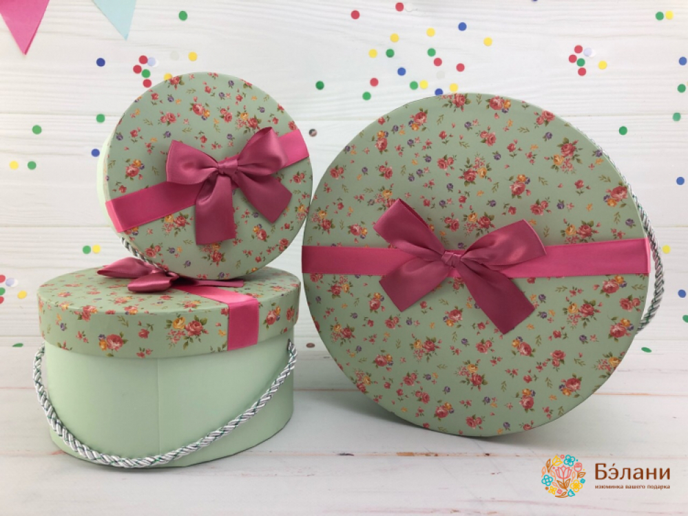 Cutie Rotundă „Arcul” Verde