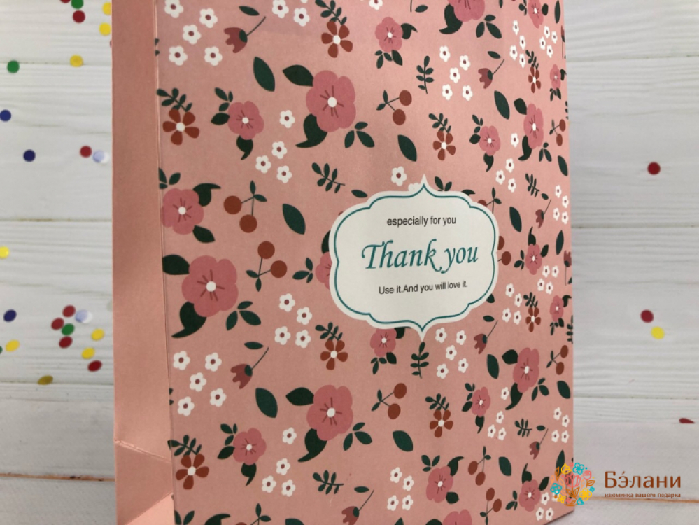 Saci Cadou „Strada Franceză” Roz S | 2