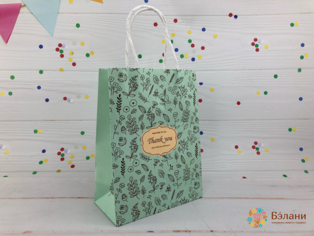 Saci Cadou „Strada Franceză” Albastru S