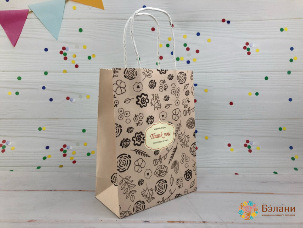 Saci Cadou "strada Franceză" Bej M