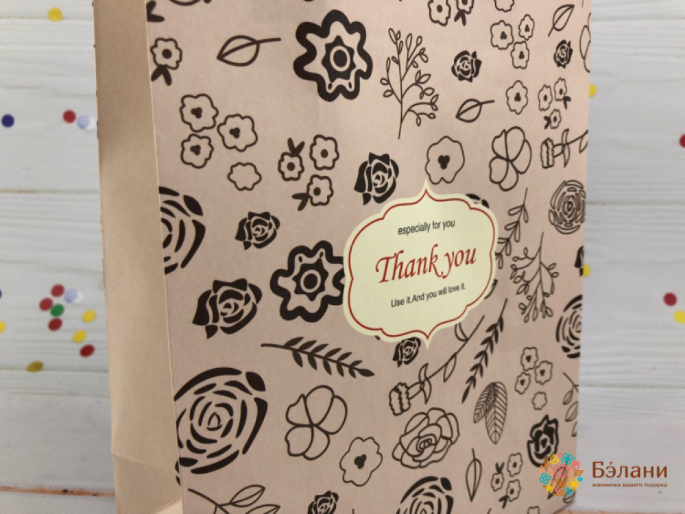 Saci Cadou "strada Franceză" Bej M | 2