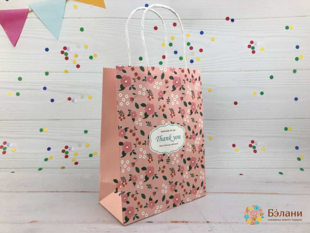 Saci Cadou "strada Franceză" Roz M