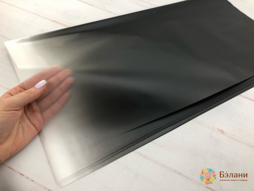 Trasarea Hârtiei „Gradient” Negru