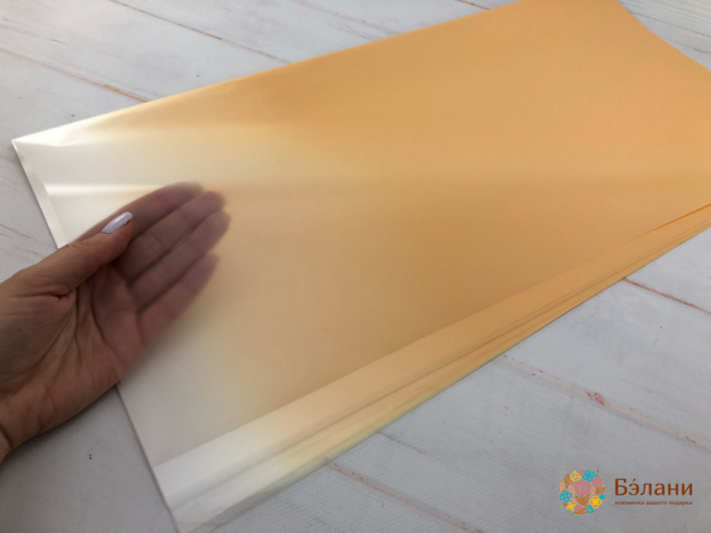 Urmărirea Hârtiei „Gradient” Oranzh