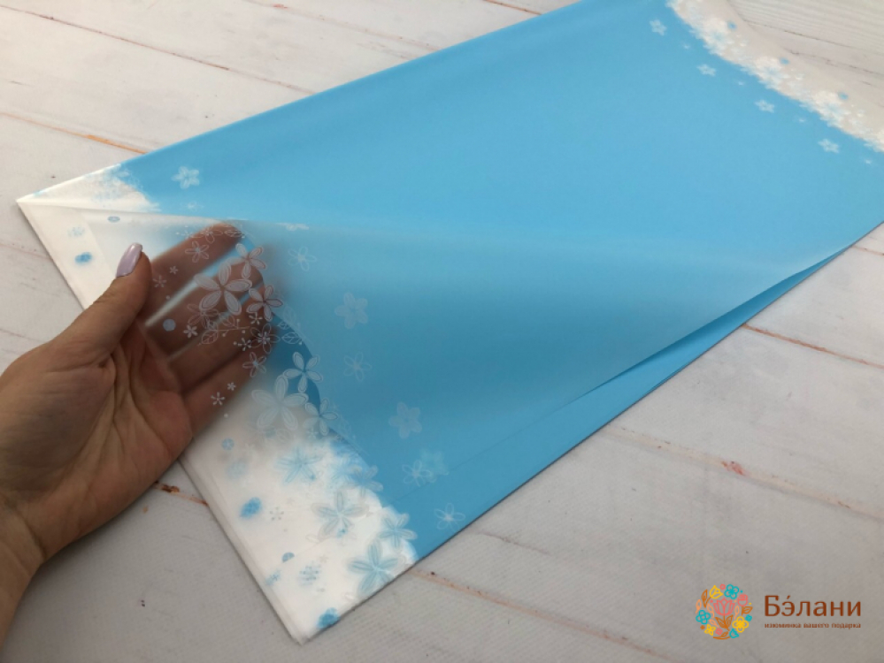 Urmărirea Hârtiei „Margarete” Albastre