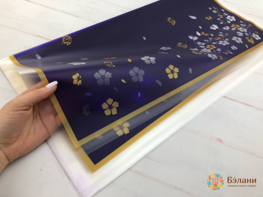 Urmărirea Hârtiei „În Luncă” Liliac