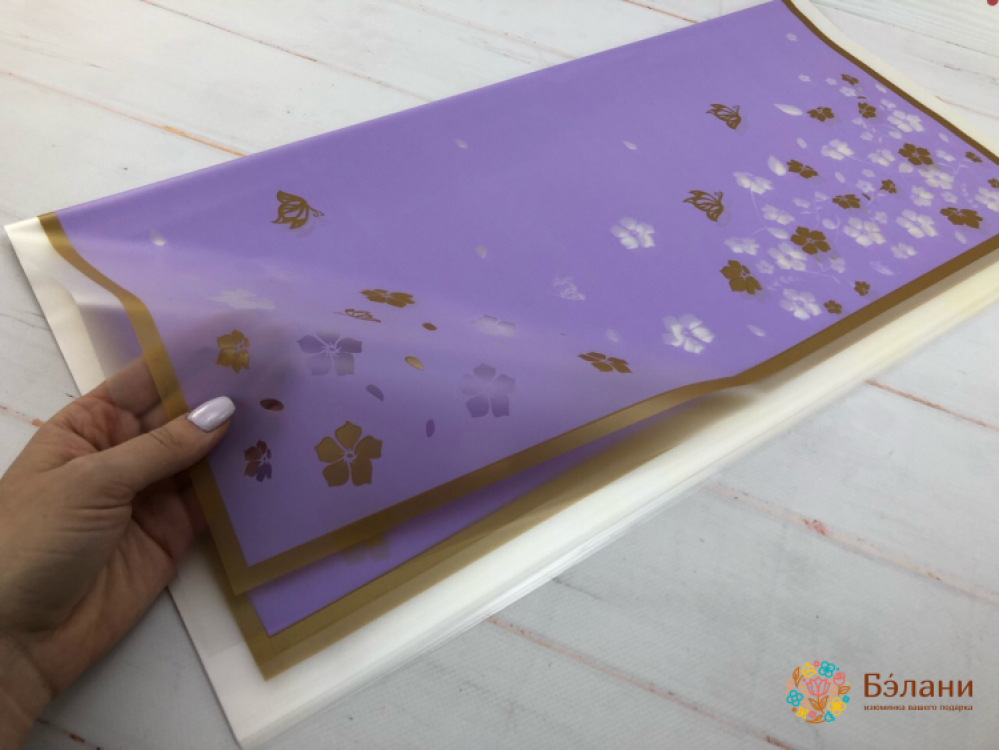 Urmărirea Hârtiei „Pe Luncă” Lila