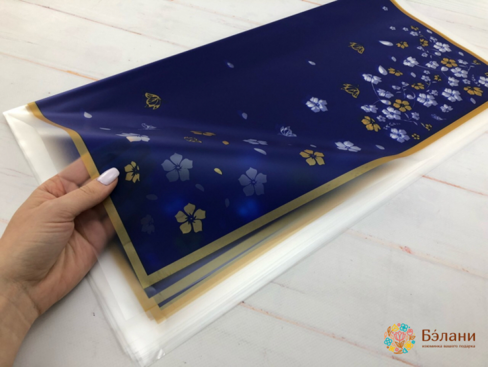 Urmărirea Hârtiei „În Luncă” Albastru