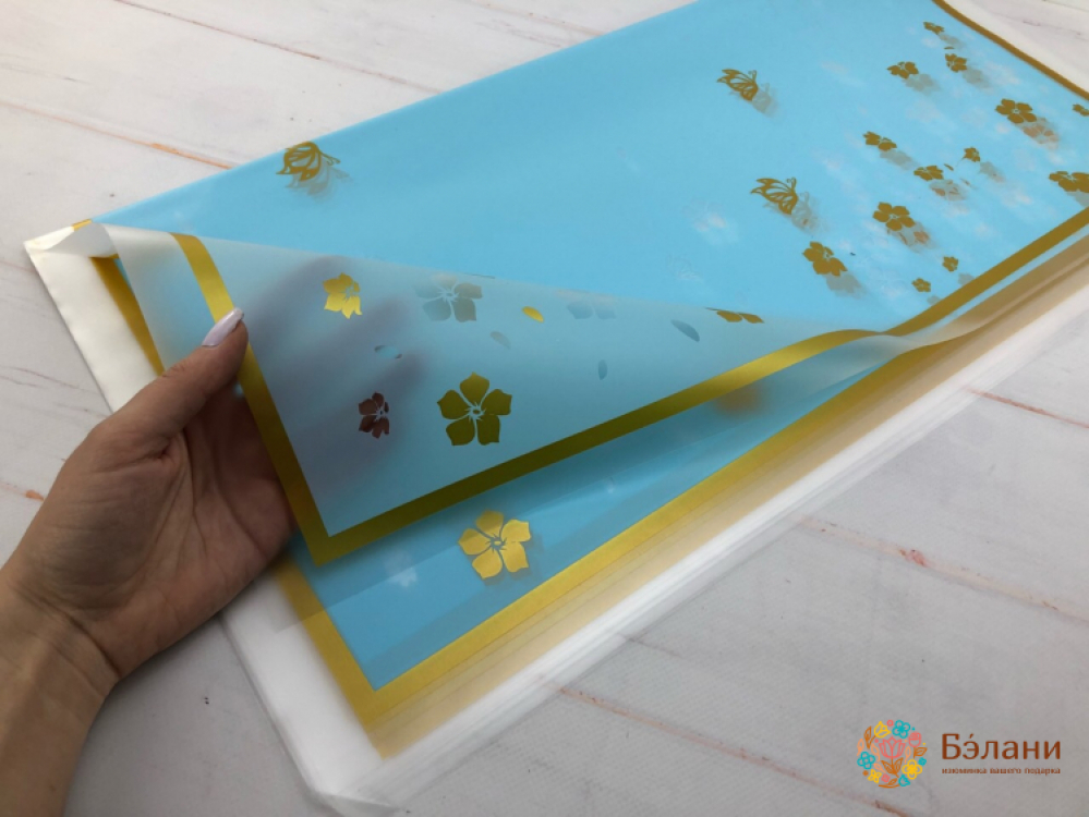 Urmărirea Hârtiei „În Luncă” Albastru