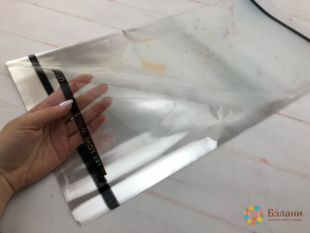 Urmărirea Hârtiei „Aripi” Negre