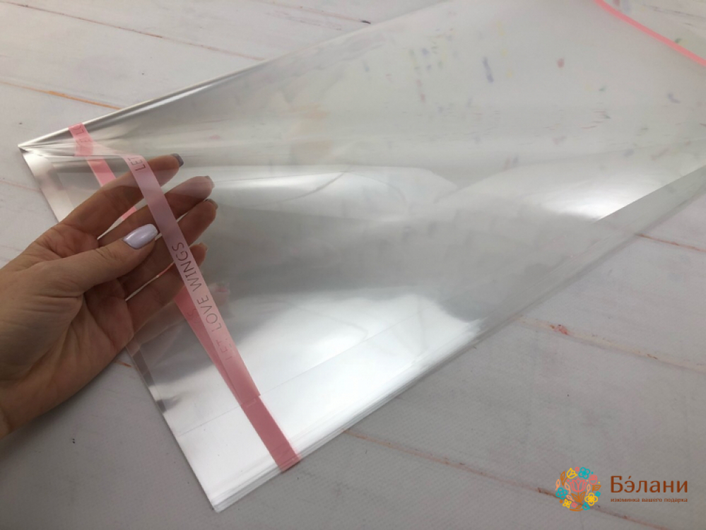 Urmărirea Hârtiei „Aripi” Roz