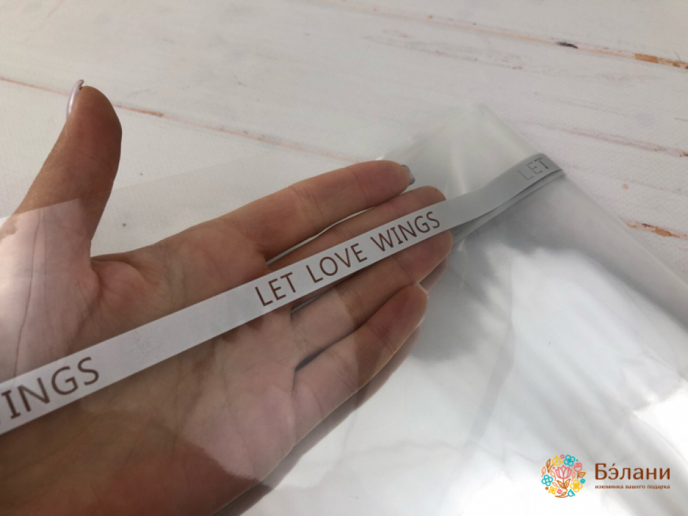 Urmărirea Hârtiei „Aripi” Gri | 2