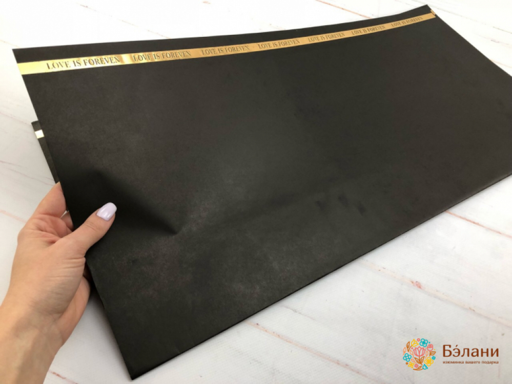 Hârtie Pentru Flori „Dragostea Este Pentru Totdeauna” Neagră