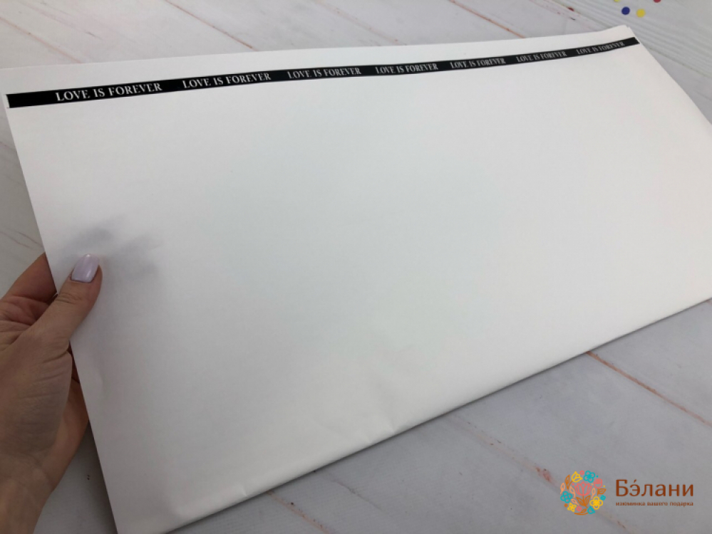 Hârtie Pentru Flori „Dragostea Este Pentru Totdeauna” Albă