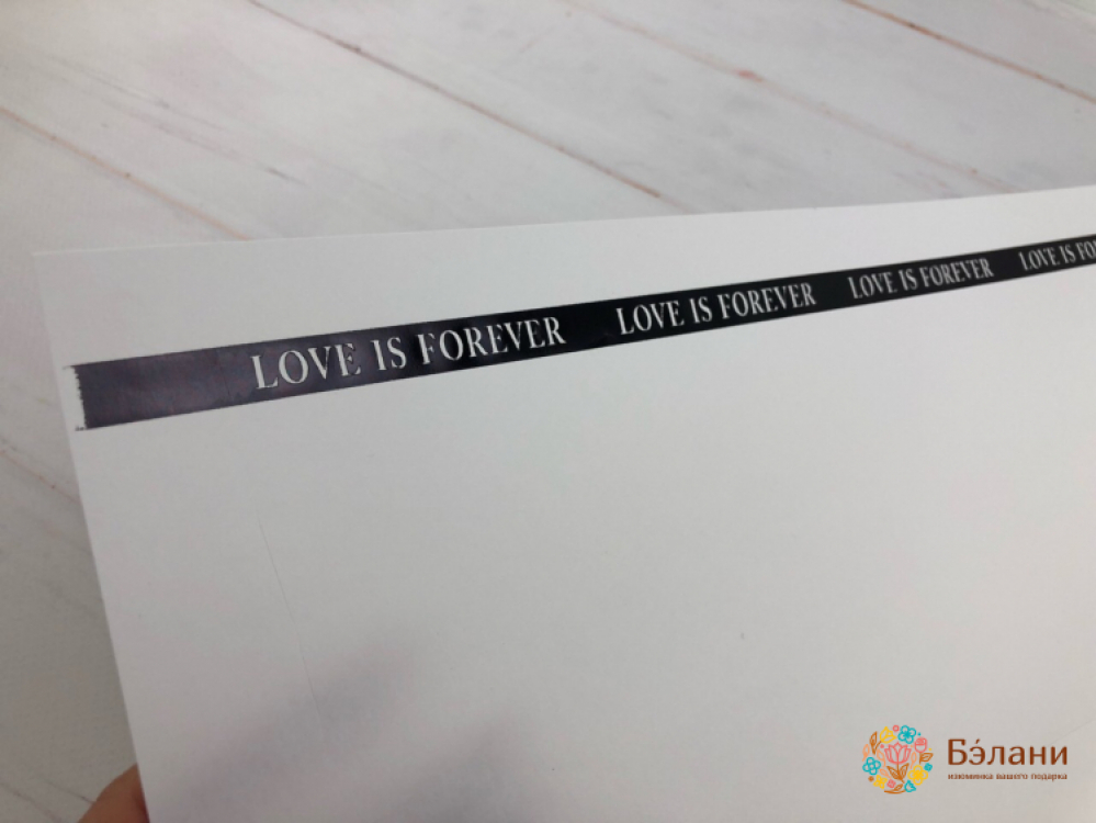 Hârtie Pentru Flori „Dragostea Este Pentru Totdeauna” Albă | 2