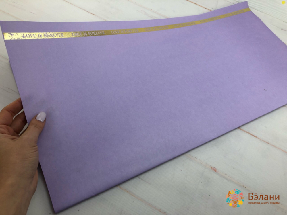 Hârtie Pentru Flori „Dragostea Este Pentru Totdeauna” Lila