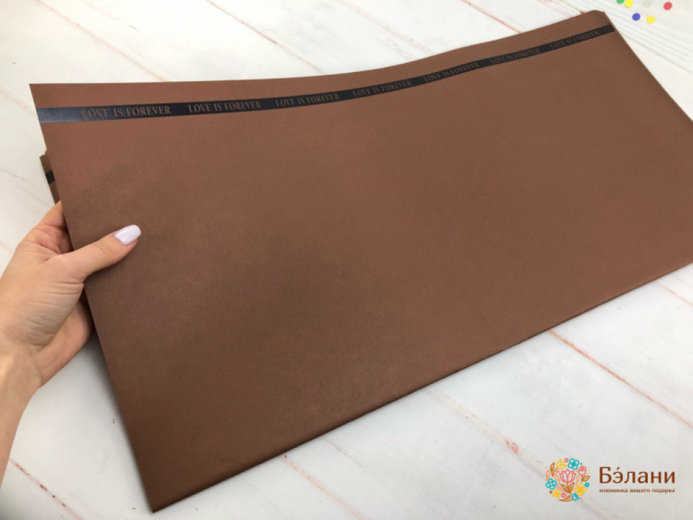 Hârtie Pentru Flori „Dragostea Este Pentru Totdeauna” Ciocolată