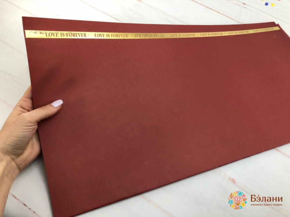 Hârtie Pentru Flori „Dragostea Este Pentru Totdeauna” Visiniu