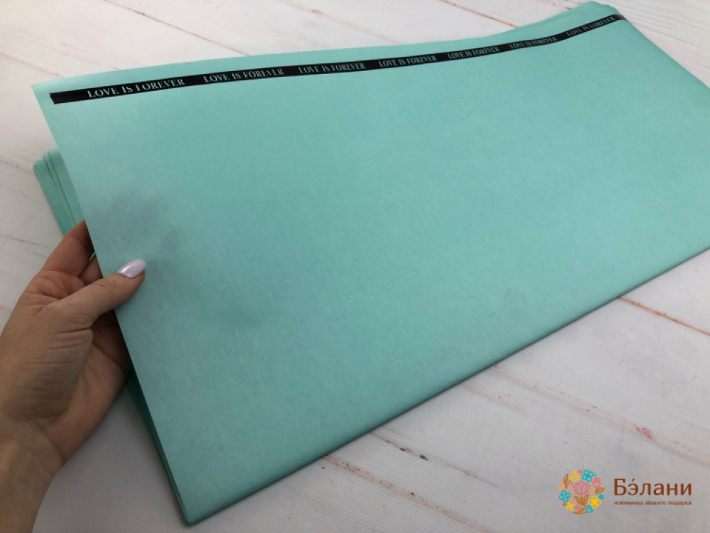 Hârtie Pentru Flori „Dragostea Este Pentru Totdeauna” Mentă