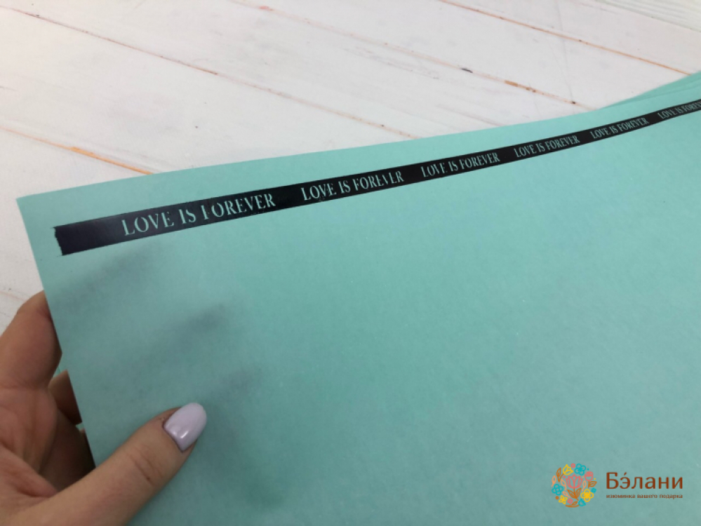 Hârtie Pentru Flori „Dragostea Este Pentru Totdeauna” Mentă | 2