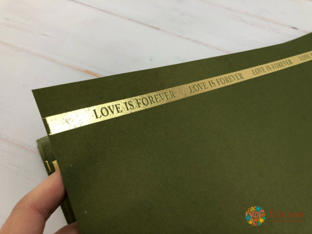 Hârtie De Flori „Dragostea Este Pentru Totdeauna” Verde | 2