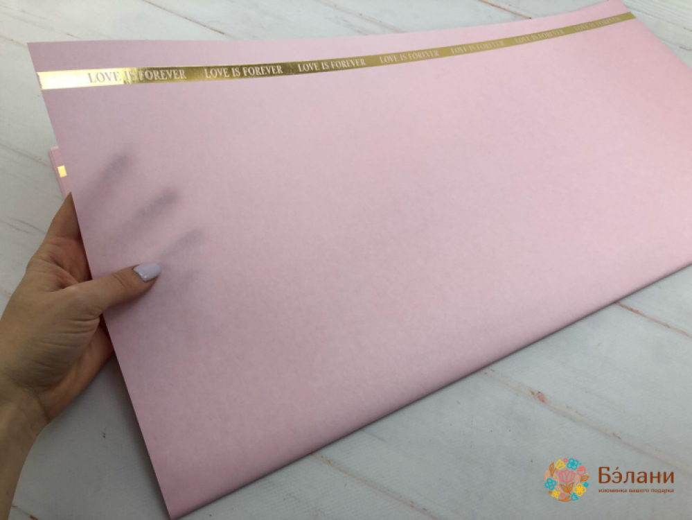 Hârtie Pentru Flori „Dragostea Este Pentru Totdeauna” Roz