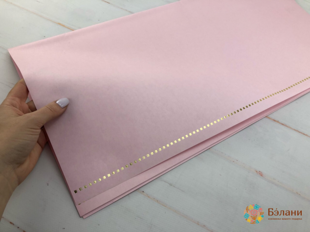 Hârtie Pentru Flori „Dragostea Este Pentru Totdeauna” Roz | 3