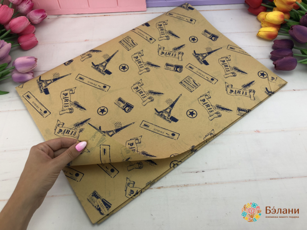 Hârtie Pentru Flori Albastru „Paris”