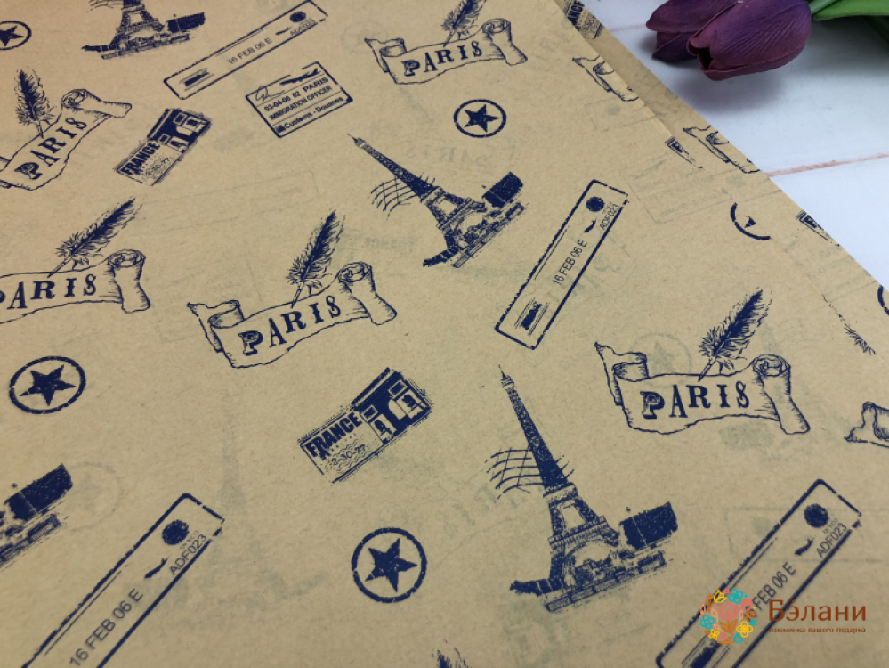 Hârtie Pentru Flori Albastru „Paris” | 2