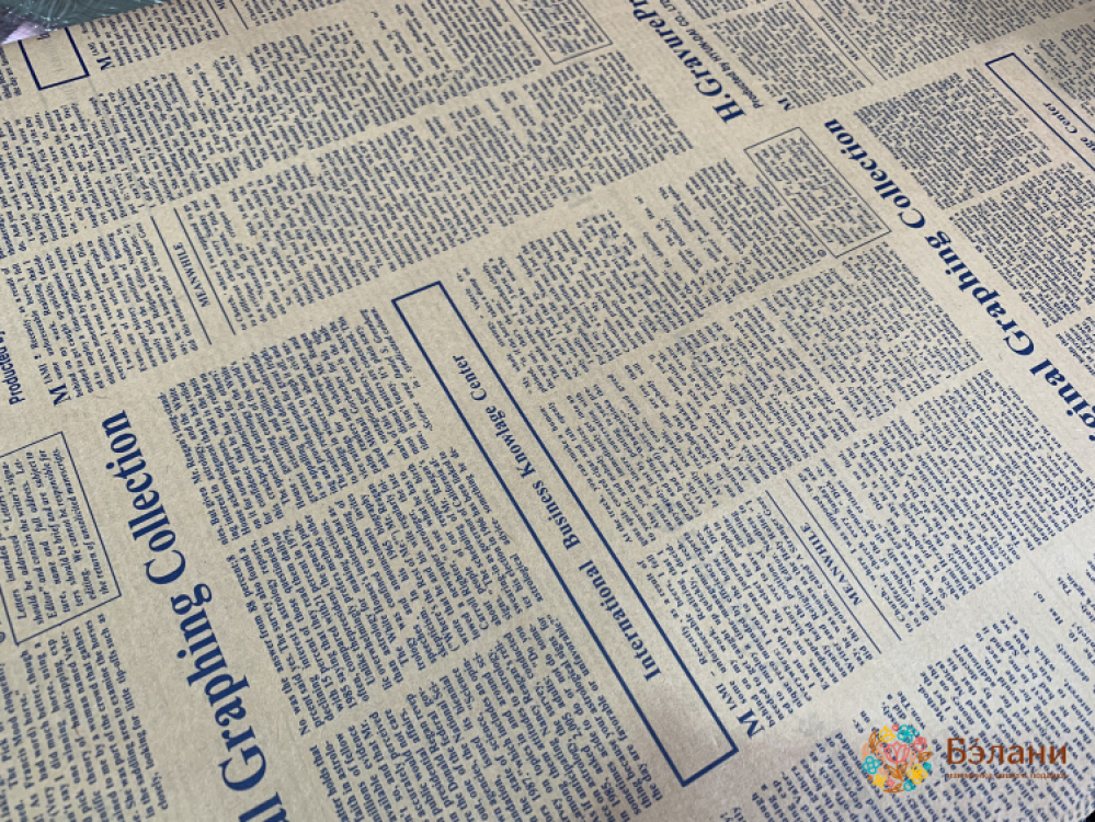 Hârtie Pentru Flori „Ziar” Albastru