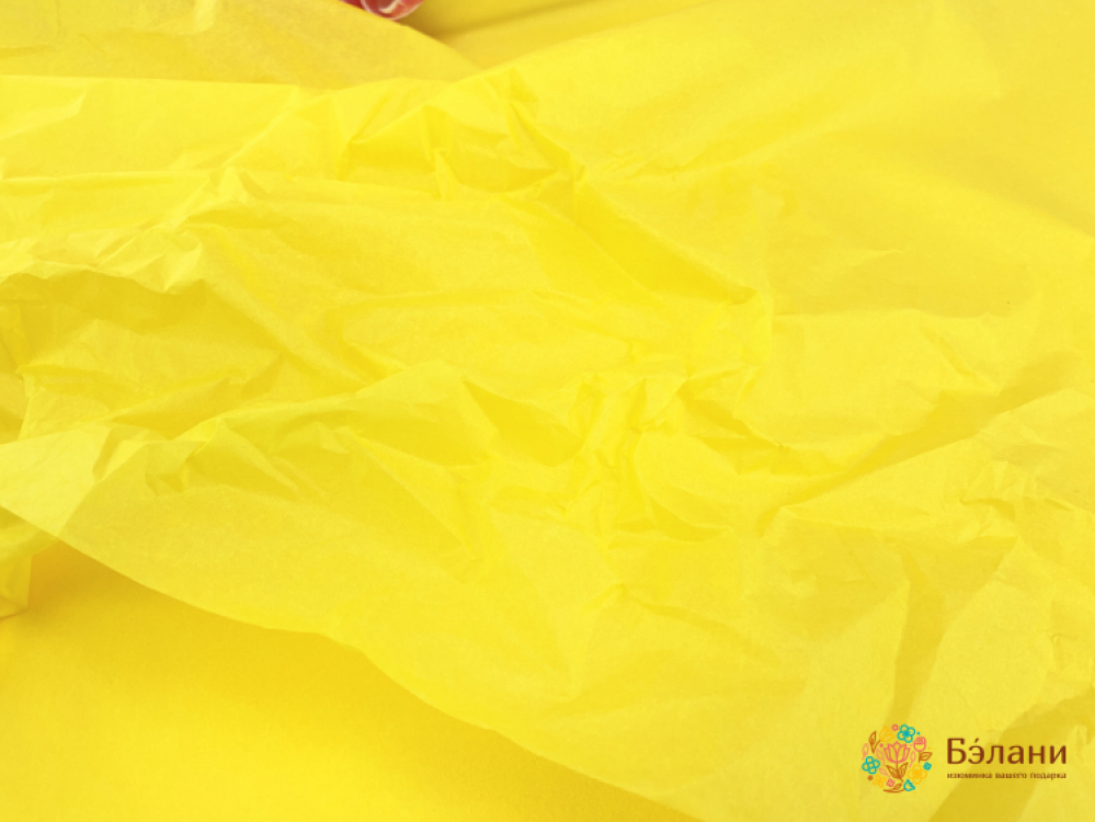 Hârtie Galbenă Liniștită | 2