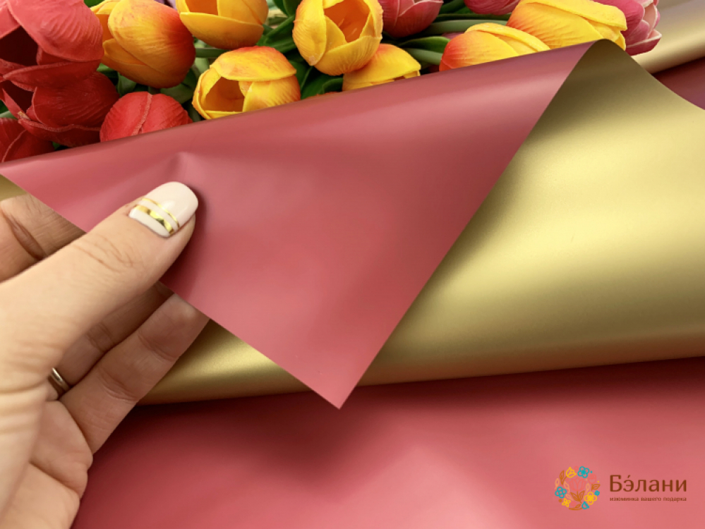 Hârtie De Urmărire Aurie Roșie | 2