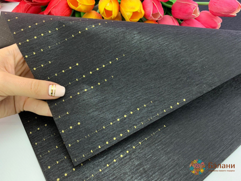 Urmărirea Hârtiei „Flickering Points Dots” Negru