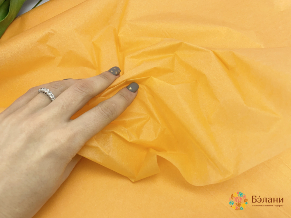 Hârtie Portocalie Liniștită | 2