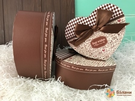 Cutie De Inimă Cu Dorințe De Ciocolată