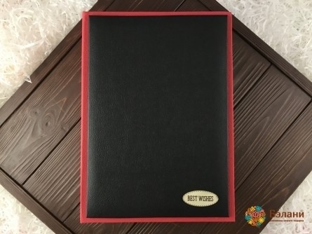 Cutie Neagră De Piele Cadou