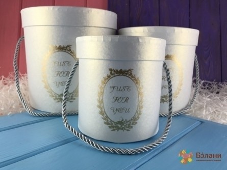 Caseta Cu Palarie Alba "doar Pentru Tine"