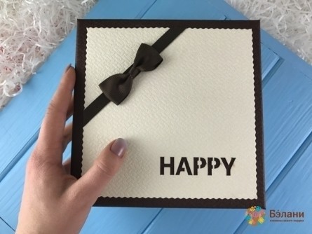 Cutie De Cadouri Albă „Fericită”