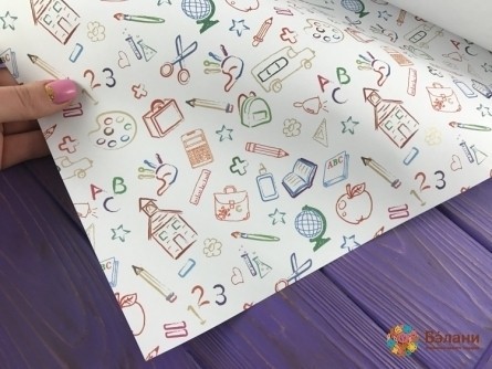Hârtie Școlară (50/70 Cm)